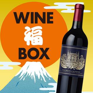 ＜1月1日発売＞【お酒】WINE福BOX　1本（750ml）