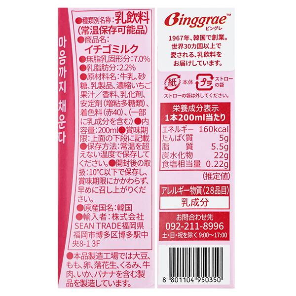 商品写真