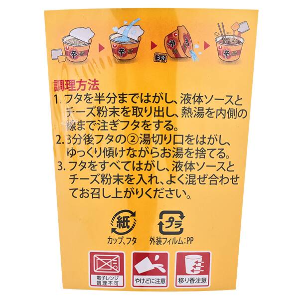 商品写真
