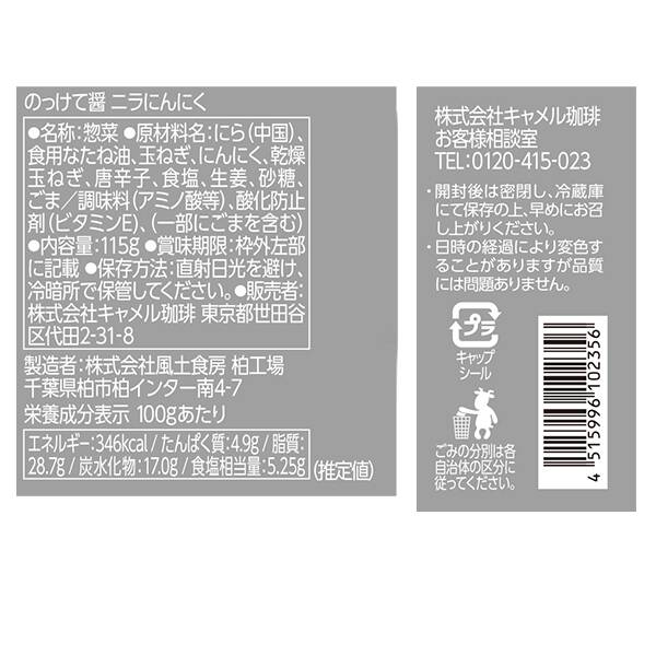 商品写真