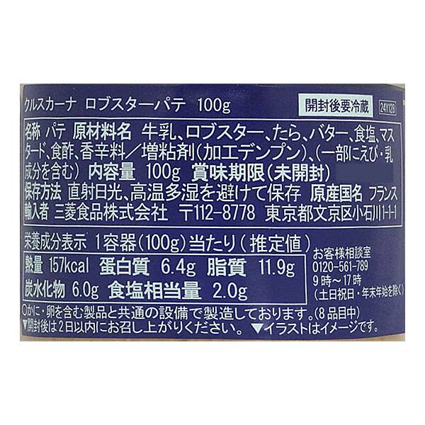 商品写真