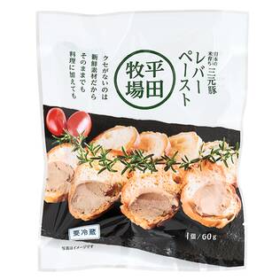 【冷蔵】平田牧場　日本の米育ち　三元豚レバーペースト　60g【賞味期限：2026/4/18】