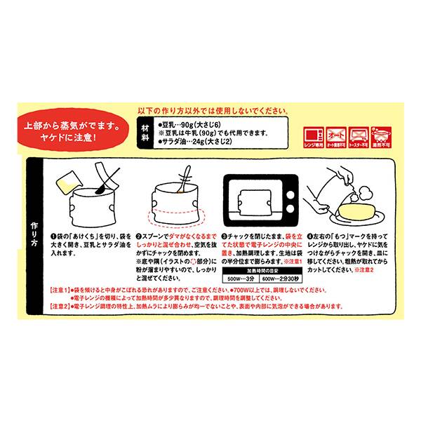 商品写真