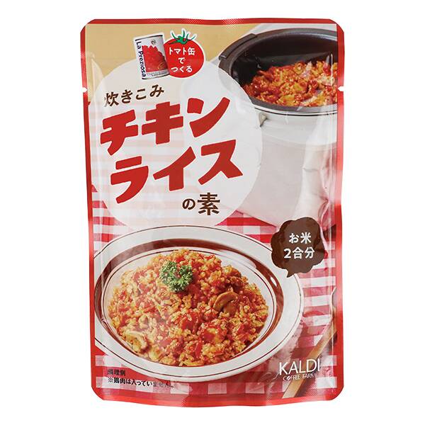 商品写真