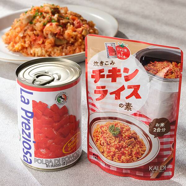 トマト缶でつくる　炊き込みチキンライスの素　118g