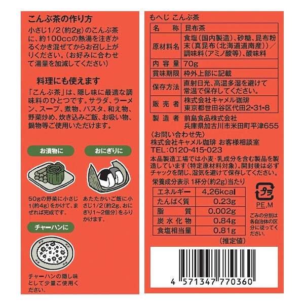 商品写真