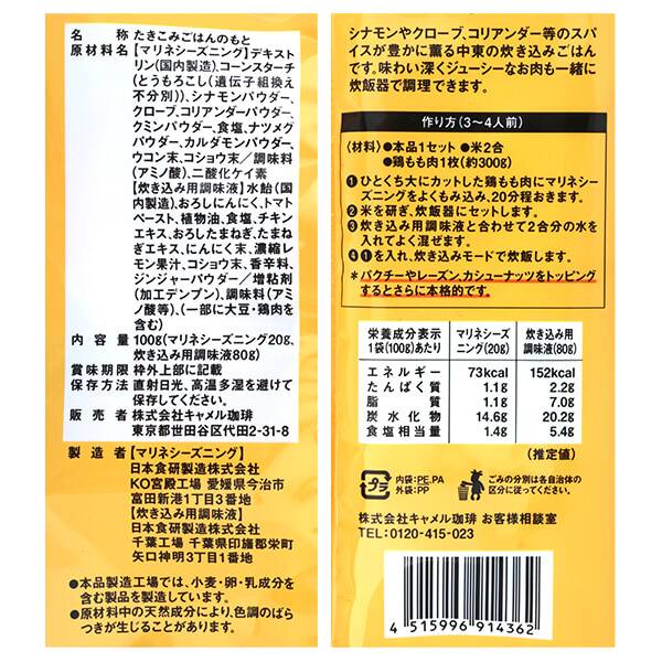 商品写真