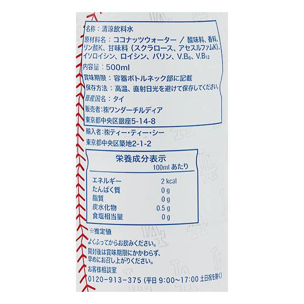 商品写真