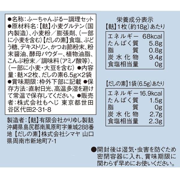 商品写真