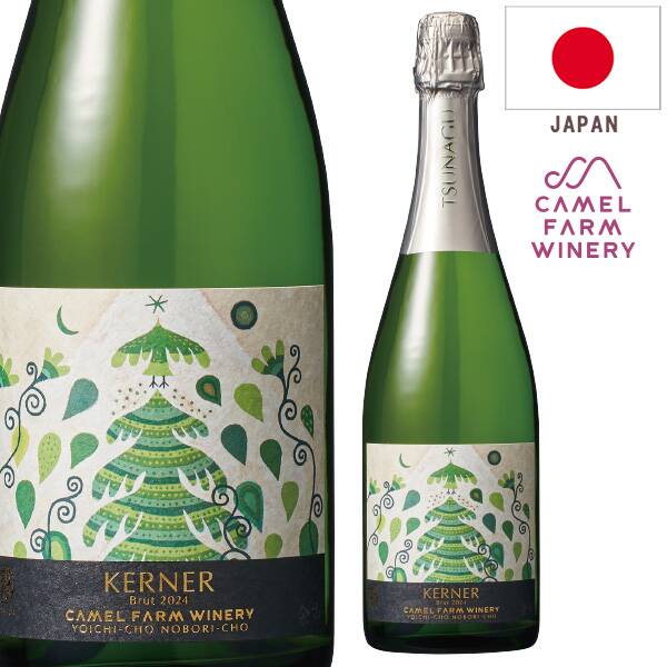 【お酒】ケルナー　ブリュット　2024（白・発泡）　750ml
