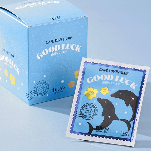 <b>ありがとうの気持ちをメッセージ入りアイテムで伝えよう</b><br>ドリップコーヒーやお煎餅など、老若男女問わず喜ばれやすいアイテムを取り揃えました。