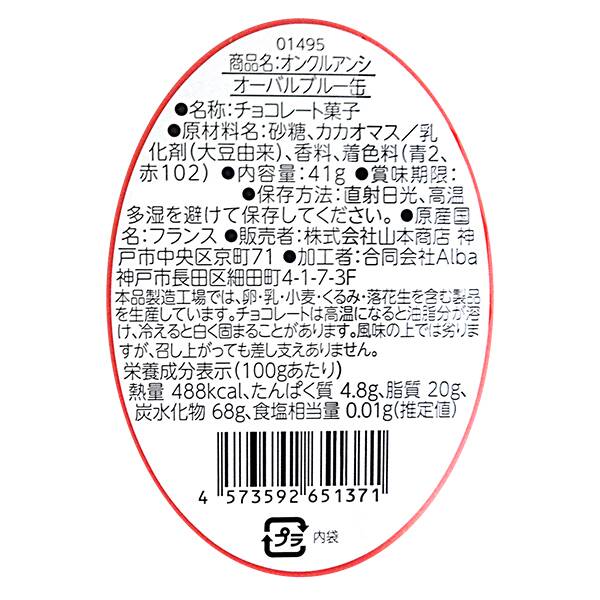 商品写真