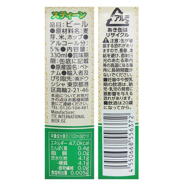 商品写真