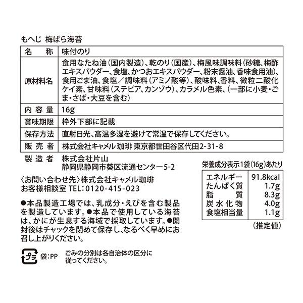 商品写真