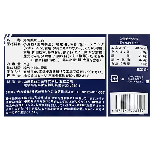 商品写真
