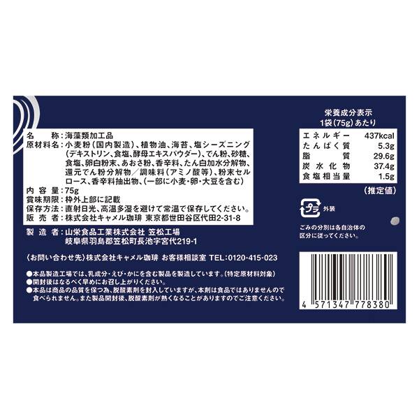 商品写真