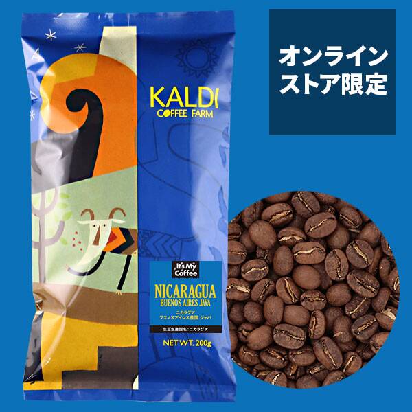【焙煎珈琲】オンラインストア限定　ニカラグア　ブエノスアイレス農園　ジャバ/200g