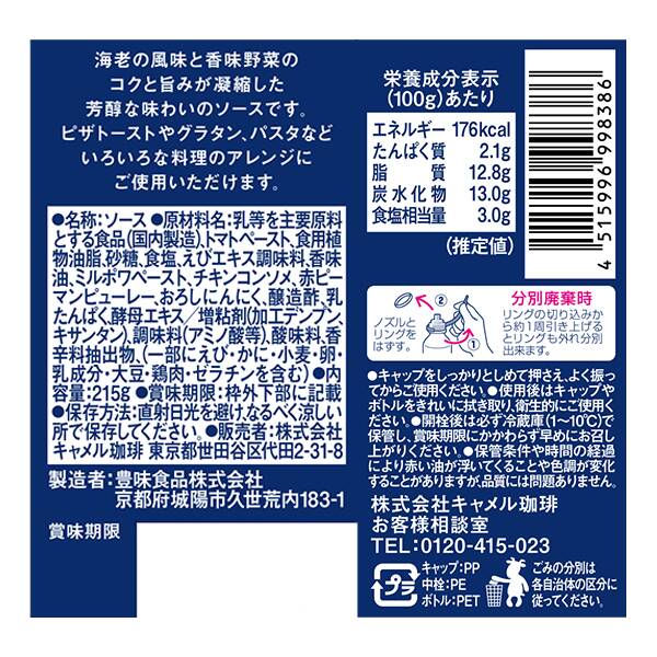 商品写真