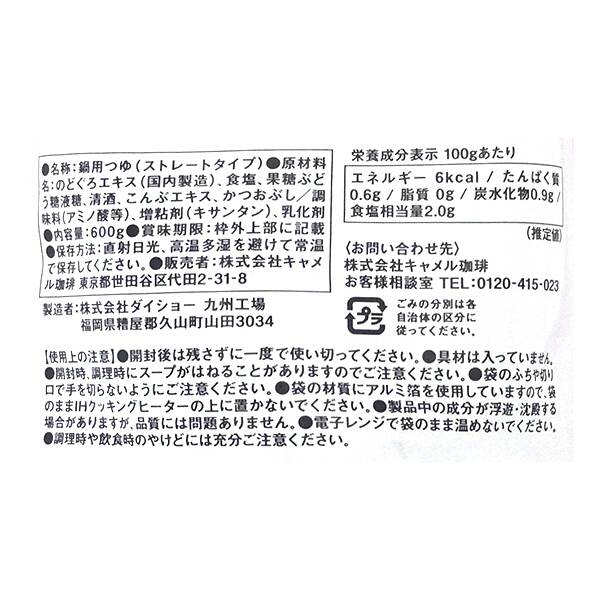 商品写真