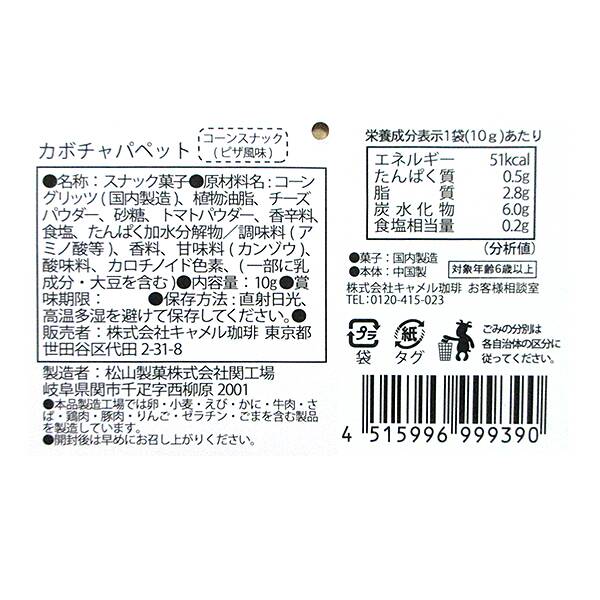 商品写真
