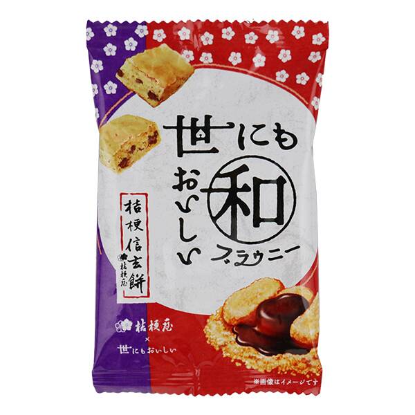 商品写真