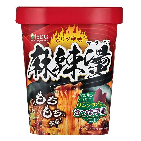 商品写真