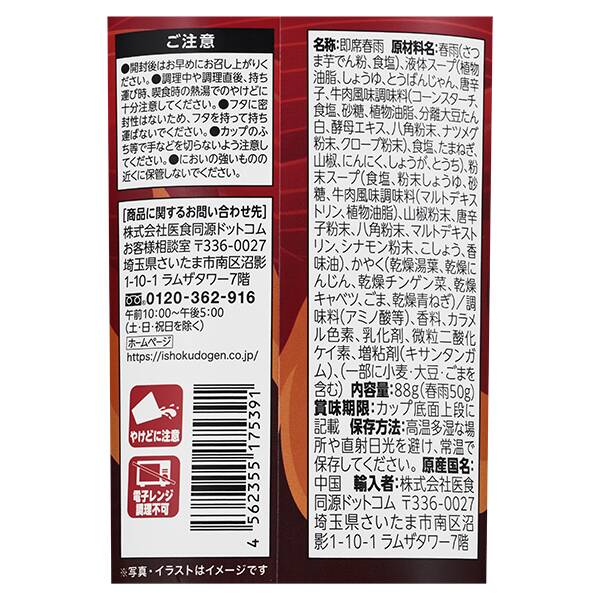 商品写真