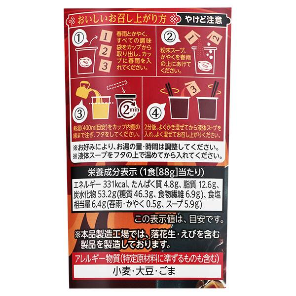 商品写真