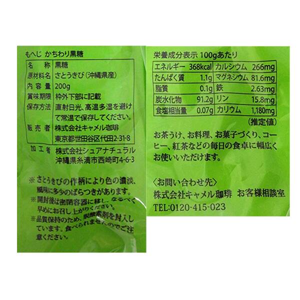 商品写真