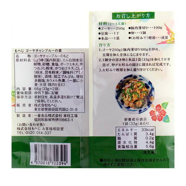 商品写真