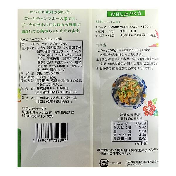 商品写真