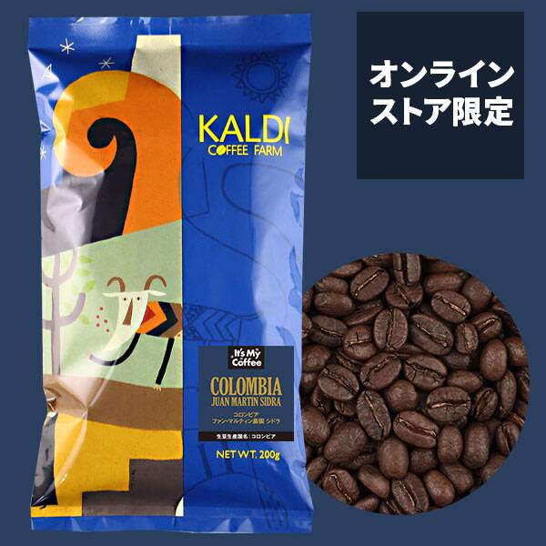 【焙煎珈琲】オンラインストア限定　コロンビア　ファン・マルティン農園　シドラ/200g