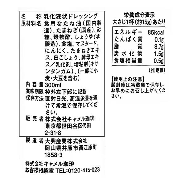 商品写真