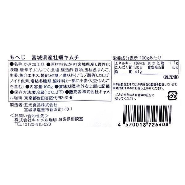 商品写真