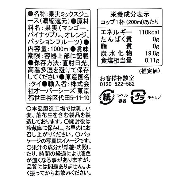 商品写真