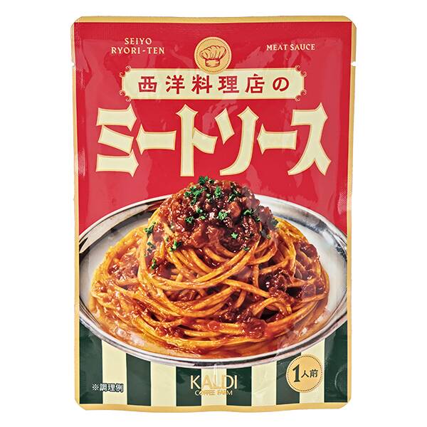西洋料理店のミートソース　130g