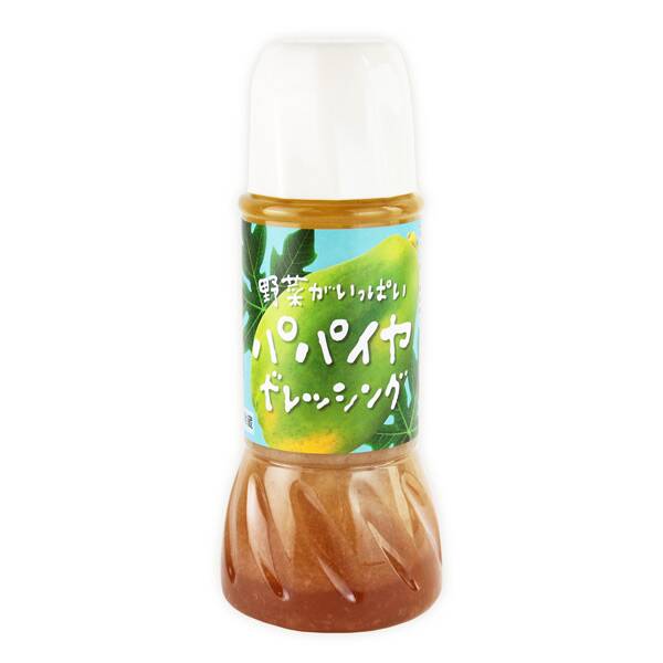 【冷蔵】野菜がいっぱい　パパイヤドレッシング　300ml