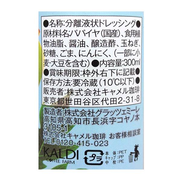 商品写真