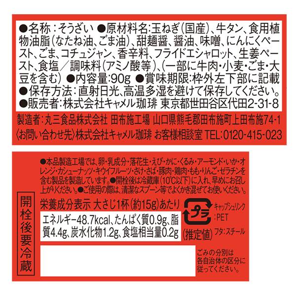 商品写真