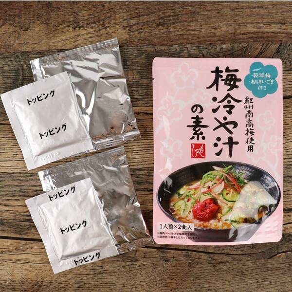 商品写真