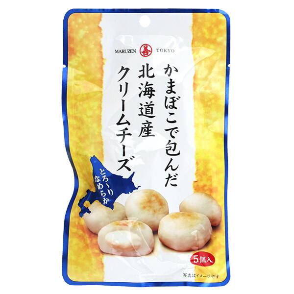 商品写真