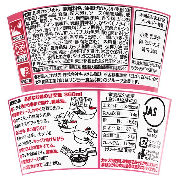 商品写真