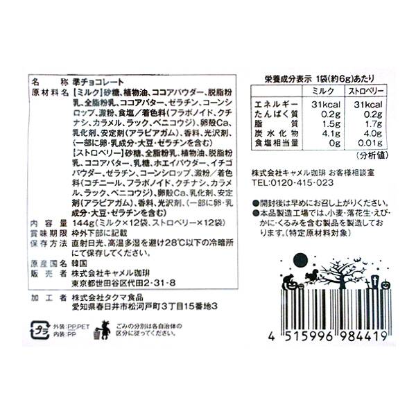商品写真