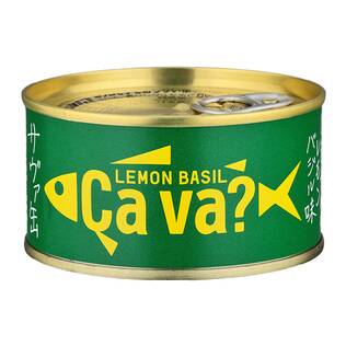 岩手県産　サヴァ缶　国産サバのレモンバジル味　170g