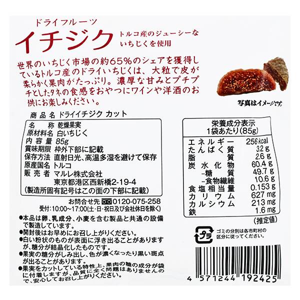 商品写真