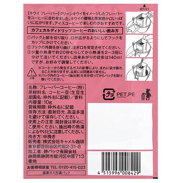商品写真