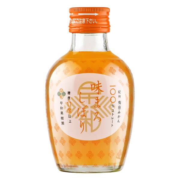 早和果樹園　味まろしぼり　180ml