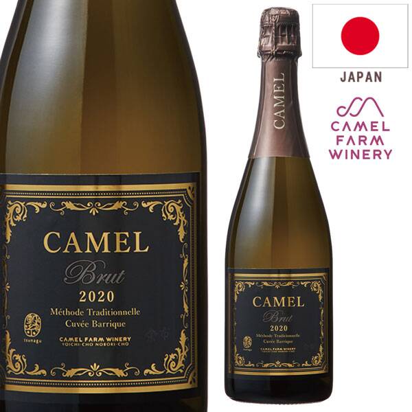 ＜11月14日発売＞【お酒】キャメルブリュット　メトード・トラディショネル　キュヴェ・バリック2020（白・発泡）　750ml