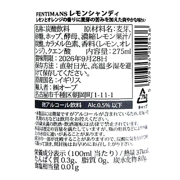 商品写真