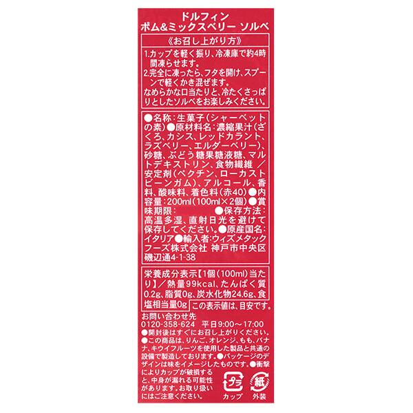 商品写真
